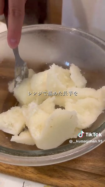 長芋を使った簡単ポテサラレシピ