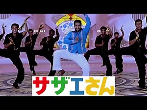 【シンクロムービー】サザエさん・ほか (ナンにでも合う インド映画)