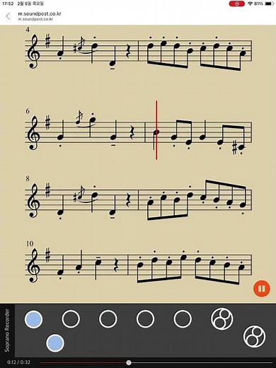 Easy Recorder, 쉬운 리코더, 리코더 악보, 취미 리코더, 리코더 독학, 리코더 초보, Gavotte (가보트) Beginner version