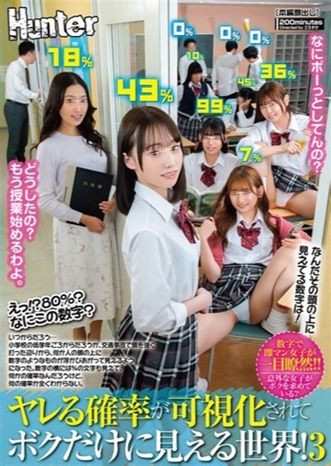 Lk21 NONTON HUNTC-385 Subtitle Indonesia Layarkaca21
