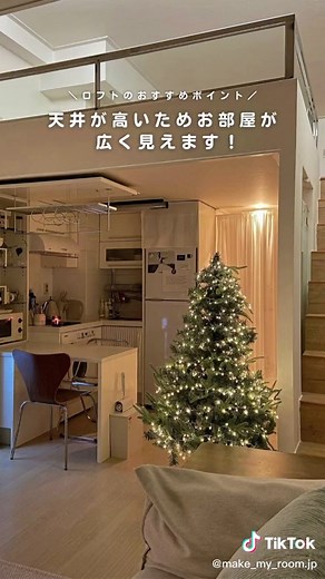 【 ロフトの部屋紹介 in 韓国 🇰🇷 】韓国にはロフトのお部屋が多いこと知っていますでしょうか ❔その中でも特に素敵なお部屋紹介いたします🚪 #インテリア#部屋作り#お部屋作り#ルームツアー#韓国インテリア#一人暮らし#roomtour#お部屋紹介#部屋紹介#部屋#makemyroom