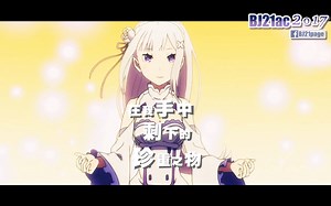 Re:從零開始的異世界生活 主題曲 OP1 「Redo」 鈴木このみ (超清)