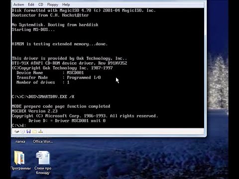 Установка CD-ROM драйвера на MS-DOS 6.22 (2014) | Классика #17