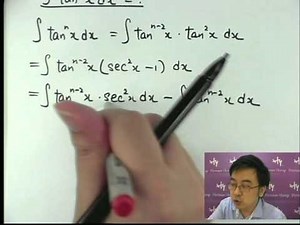Herman Yeung - Calculus - Reduction formula 1 歸約公式 1