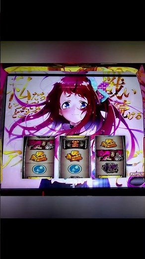 【パチスロ】スロット ゾンビランドサガ 堪らん演出3 Never Ending SAGA 【しょーと】 #スロット