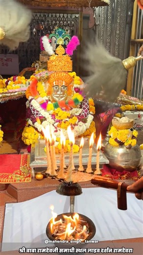 Ramdevra live aarti || live aarti darshan ramdevra || Ramdevra aarti darshan #ramdevra #ramapir