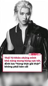 16K views · 92 reactions | Triệu Lộ Tư muốn thân với "đỉnh lưu xếp kho" Thái Từ Khôn cũng dở, mà không thân với Thái Từ Khôn cũng dở  | DienAnh.Net | Facebook