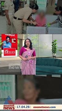 വയോധികയെ ഉപേക്ഷിക്കപ്പെട്ട നിലയിൽ കണ്ടെത്തിയ സംഭവം; വയോധികക്ക് ഓർമ്മക്കുറവുണ്ടെന്ന് മകൻ