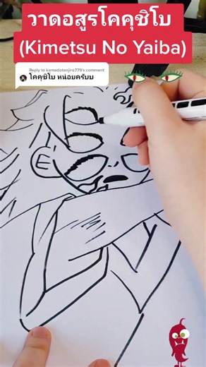 How to Draw Demon Slayer Characters: Step-by-Step Tutorial