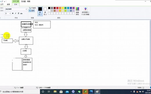 qt_【音乐播放器mplayer】项目_流程图思路_1