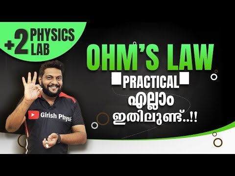Plus Two | Physics | Practical Lab | Ohm's Law