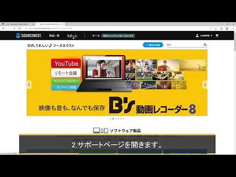 Microsoft VisualC++2013のダウンロードおよびインストール手順 （動画解説）【筆王Ver.26】