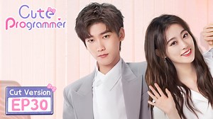 172K views · 4.8K reactions | Cut Version EP30 | Yicheng successfully confessed to Lu Li All episodes of #CuteProgrammer are available on #WeTV with subsbit.ly/Cuteprogrammer #WeTVAlwaysMore #程序员那么可爱 #邢昭林 #祝绪丹 #XingZhaolin #ZhuXudan | WeTV | Facebook