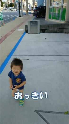 I thought I was going to be eaten by a wild animal! But then...