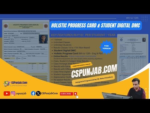 Holistic Progress Card & Digital DMC for Schools | Complete Result Management System | CSPunjab.Com