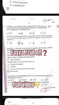 12th physics original answer key-public exam 2026