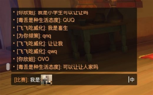 woc！猪猪！！！