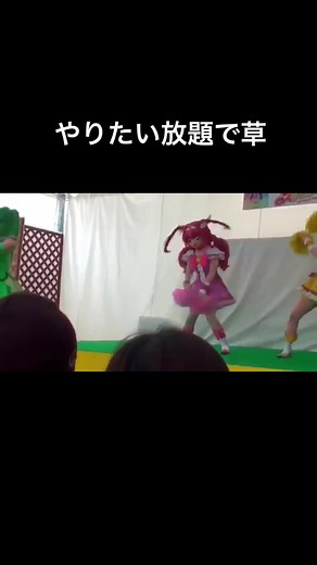 これ面白すぎwwwww#プリキュアショー事故 #プリキュア #爆笑動画