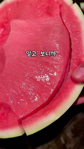 홈화면 프로필 링크에서 (193번)검색하시면 찾아보실수있어요 . 프로필 링크 바로가기 = @samsam_home