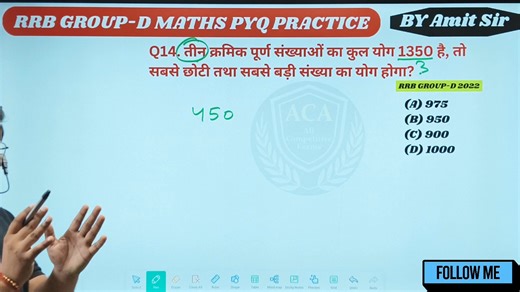 RRB Group-d Maths Number System | RRB Group-d Maths 2025 | RRB Group-d Maths PYQ Solutions Practice rrb group d maths classes, rrb group d maths, rrb group d maths previous year question paper playlist, rrb group d maths practice set, rrb group d maths number system, rrb group d maths important topics, rrb group d maths questions, rrb group d maths number system, rrb group d maths number system class, rrb group d maths number system basic, rrb group d maths number system in hindi, rrb group d ma