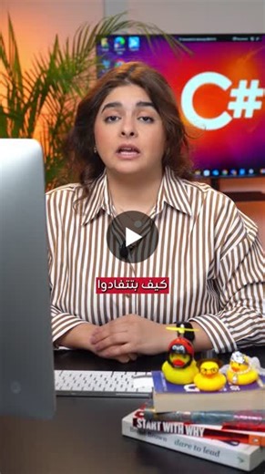 How to use C# NRT to avoid NullReferenceException | .NET Lebanon Community posted on the topic | LinkedIn