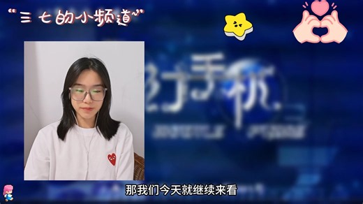 第一次看《魔幻手机》！Reaction 29，这种诡异的感情戏到底还要持续多久，我真的心疼楚楚了嗷