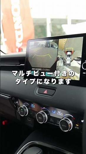 [New VEZEL] It also comes with a multi-view display... 🤔 #honda #vezel
