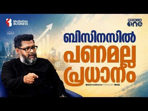 Money is not the most important thing in business! Riyas Hakeem explains