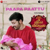 Welcome to Hungama OTT