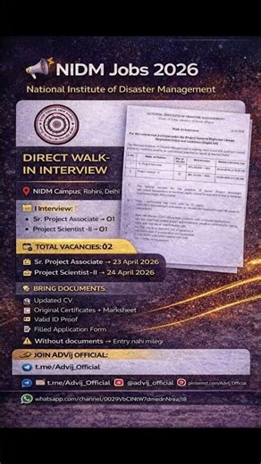 NIDM Recruitment 2026 🔥 Walk-in Interview | Salary ₹67,000 | Govt Jobs