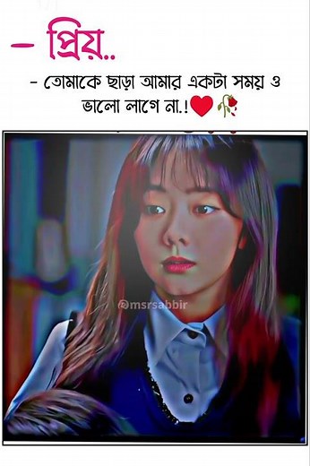 Love Status #ভাইরাল❤️🥀#shortsfeed #shorts#youtubeshorts #ytshorts#trending #trendingshorts