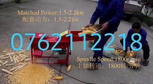 MAIZE THRESHER 1.5-2.2KW Spindle speed 1800r/min Capacity 1500kg/hr Weight 50kg/unit Full feeding, none stop Easily operated Long life machine CONTACT 0762112218 LOCATION: JOGOO ROAD, CITY STADIUM | KJ Industrial Machinery & Tools | Facebook