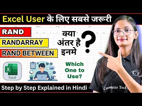 Rand, Randarray & Rand Between Functions in MS Excel | What is the Difference Between Them? | CTA