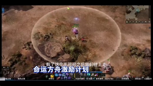 命运方舟激励计划，照亮你们远大的前程