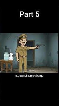 part 5 #kuttayi #shortfilm #cartoon