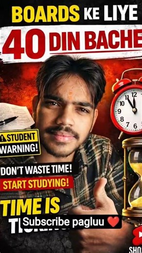 Boards ke liye sirf 40 din bache 😨 | Student Warning l #shorts #motivation #Boards2026 #viral