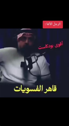 Understanding the Concept of Alfa Male