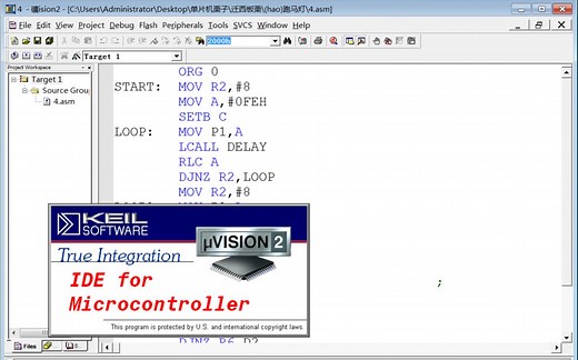 Keil_uv2使用教程