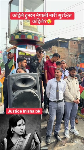 RPA Vlog held a rally at Hetauda Chowk demanding justice for Inisha bk.#inishabk #justiceforinishabk #sadstory #viralvideos #fyp