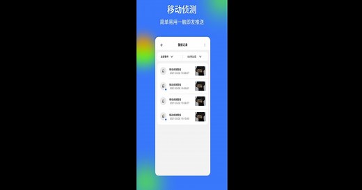 Download and run V720 on PC & Mac (Emulator)