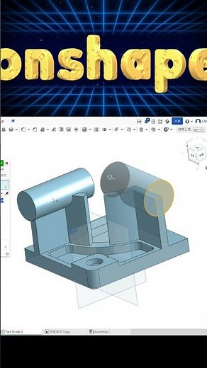 挑戰練習1_v5 | onshape practice drawings｜3D CAD 建模練習｜3D CAD Modeling Practice | 4K