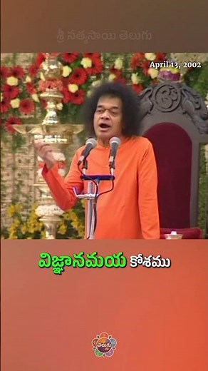 ఆనందం ఎక్కడ ఉంది | Where is happiness