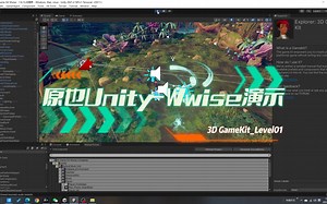 原也Unity-Wwise集成《3D Game Kit》Level_01全流程演示