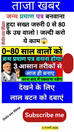 Ias interview questions 📚✍🏻 #upsc​ #iasinterview​ #ssc​ #cgl​ #like​ #share​ #s#news​ #gold​ #viral​