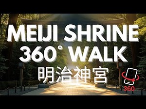 Meiji Shrine – Tokyo 360° Walk (8K) (明治神宮)
