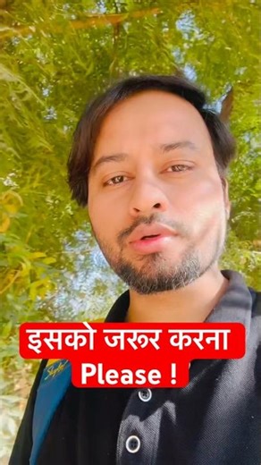 CSIR NET Dec 2025 → Plant Physiology के 4 Most Repeated Topics 🔥 35–45 Marks पक्के! 🌿 #CSIRNET