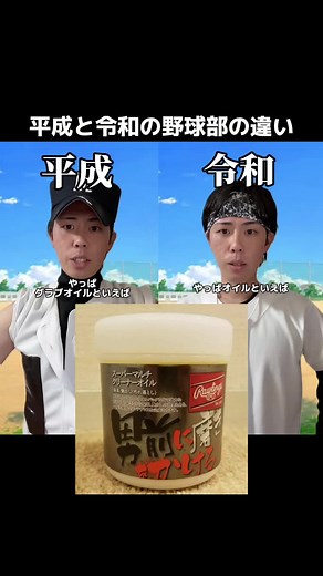 グラブオイルのおすすめと種類