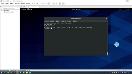 分区2-parted命令分区