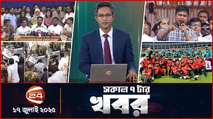 103K views · 3.4K reactions | সকালের খবর | সকাল ৭টা | Latest News...