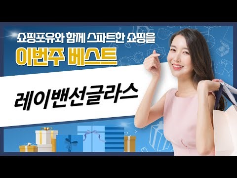 레이밴 선글라스 추천: RB2016 대디오, 웨이페어러, RB4423D 등 인기 모델 비교 분석